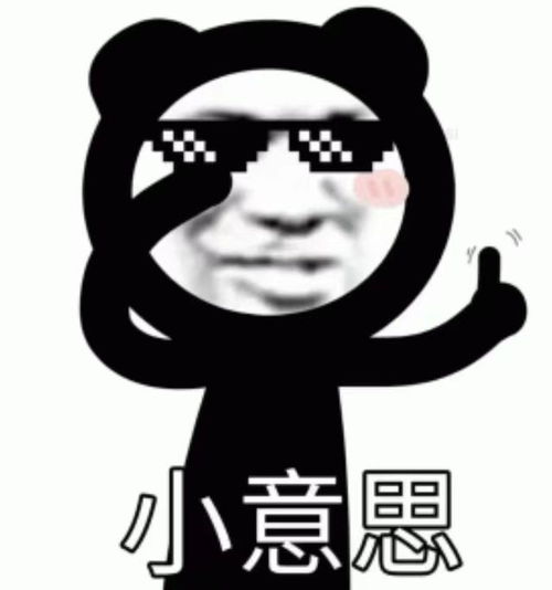  老司机请回答刚交有什么羞于启齿的秘密