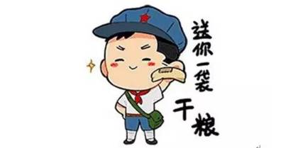  后天你带30元,我带你去吃自助大餐,大不了扶着墙出来