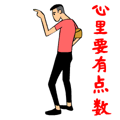  最火爆的精神小伙表情包分享