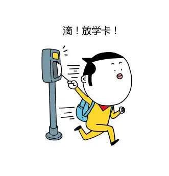  紧急提醒合肥家有这类公交卡的赶紧去做这事