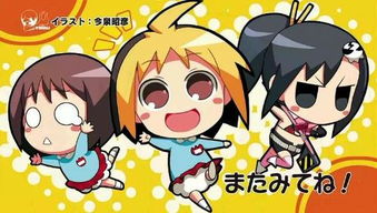 花丸幼稚园跳舞表情包搞