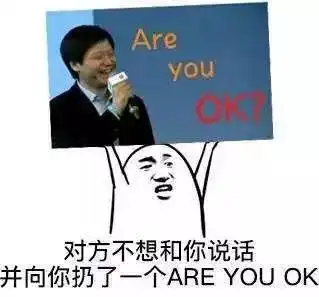 ios跌落神坛苹果现在这么干,跟以前小米有何区别 ios跌落神坛苹果现在这么干,跟以前小米有何区别