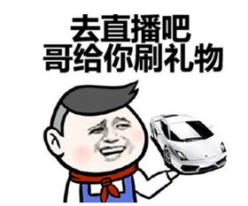 吃鸡主播调戏同行靓女,反被妹子活活打哭 吃鸡主播调戏同行靓女,反被妹子活活打哭