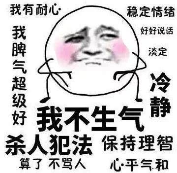  快过年了,别逼信贷员去相亲了