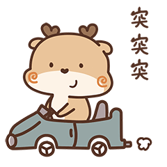  微信表情狍小坑日常篇