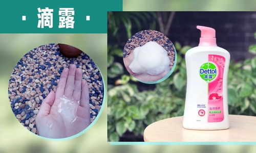 在干嘛表情包搞笑沐浴露
