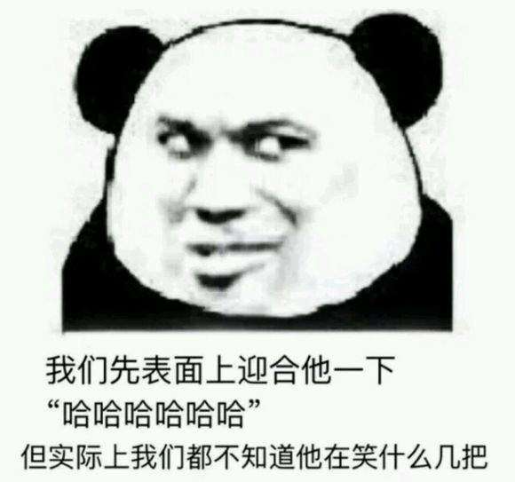 为爱鼓掌表情包社交
