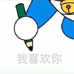  各种表白隐藏图要表白的你还在等什么没喜欢的人也要收图备用