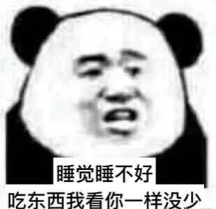  王思聪孙一宁表情包大合集