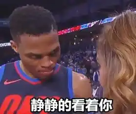 nba表情包尼克杨周冬雨