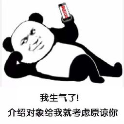  撩汉专用表情包可爱我准备好了,来吧