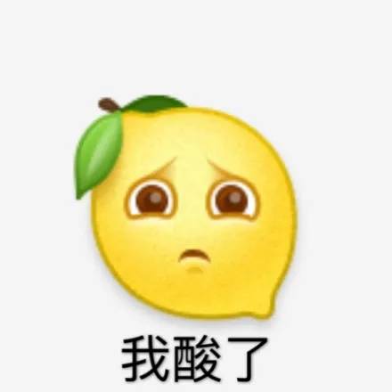 我脑子瓦特了表情包形容