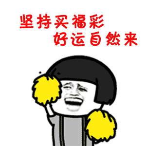 潍坊半月内两中双色球一等奖715万大奖得主已有线索 潍坊半月内两中双色球一等奖715万大奖得主已有线索