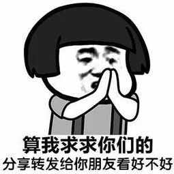  爆笑斗图以后要是你们穷了没钱了,尽管开口