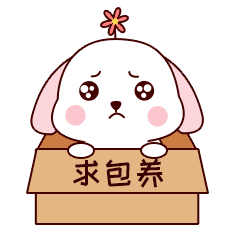  小肥狗动态表情设计