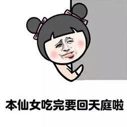  吃ta们get吗比涂防晒霜还管用