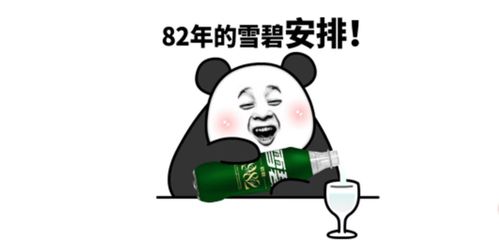  场景优化先来瓶雪碧