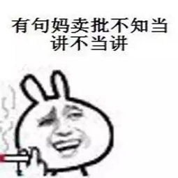  娱乐圈公关揭秘一个三线女明星的洗白全过程