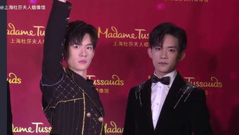  tfboys合体为蜡像揭幕三小只全程憋笑
