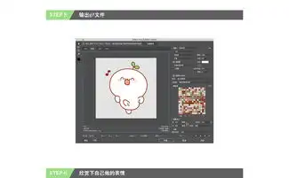  长草颜团子日常9微信表情