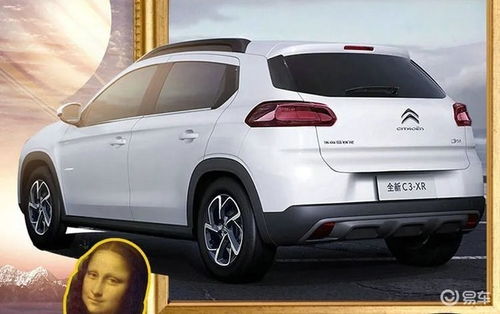  新款雪铁龙c3xr官图发布或将于7月份上市