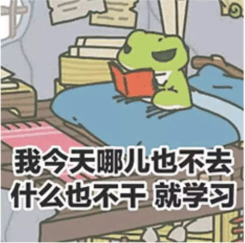 我崩溃了表情包生态旅游