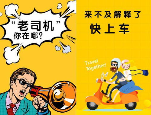  寻人启事