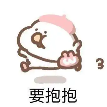 秃的208个自制沙雕无水印高糊表情包大合集 秃的208个自制沙雕无水印高糊表情包大合集