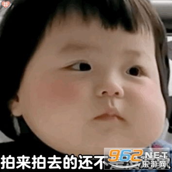 不屑表情包图片 图库拍