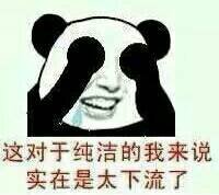  这些东西在qq上别人发给我的,是哪找的,怎样整的啊可恶,只能发一张图片