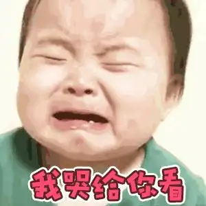 爱你表情包可爱小孩