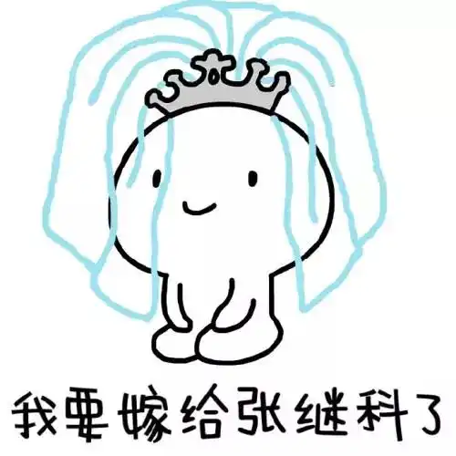 景甜张继科已经登记结婚了网友去民政局登个记也不需要很久吧 景甜张继科已经登记结婚了网友去民政局登个记也不需要很久吧