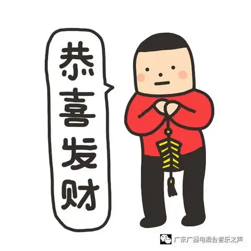 收藏表情包红包