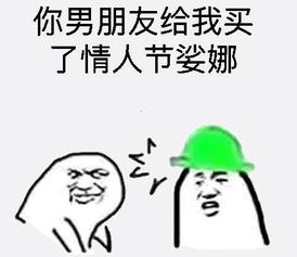  适合单身汪七夕发朋友圈的表情包