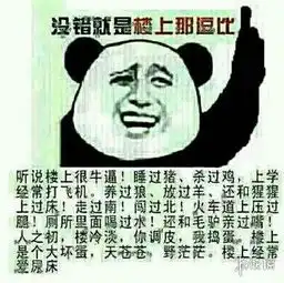  盘点2017年七大热门表情包系列你老婆闪现奶我