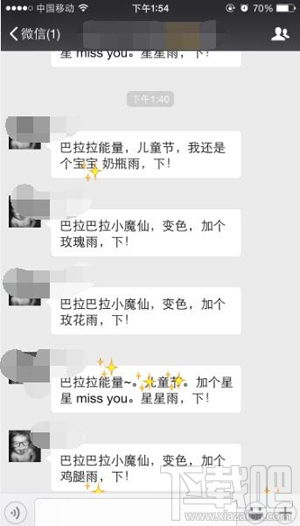  微信表情雨是怎么回事微信输入什么会有从天而降的表情雨
