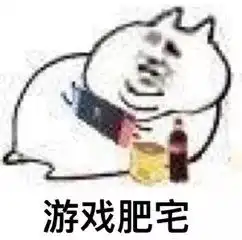 i生活寒假养成记 i生活寒假养成记