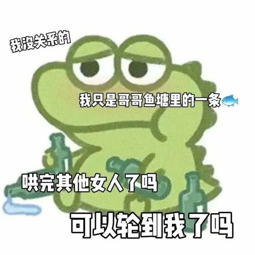 沙雕表情你不理我,我成狗不理了腾讯新闻 沙雕表情你不理我,我成狗不理了腾讯新闻