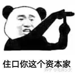 你有没办法存成表情包的图片吗