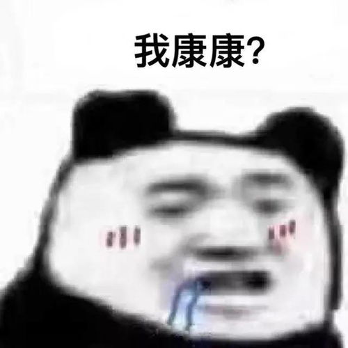  张新成三月新男友全球速递,请出来签收