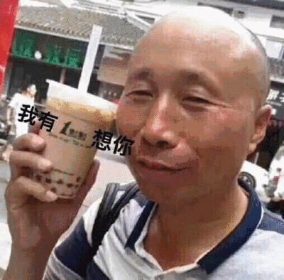  因给女友买奶茶忘记少糖,引发了一场血案