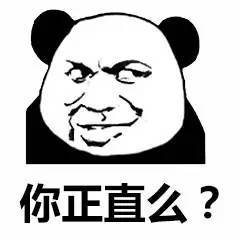 微臣做不到啊表情包做人