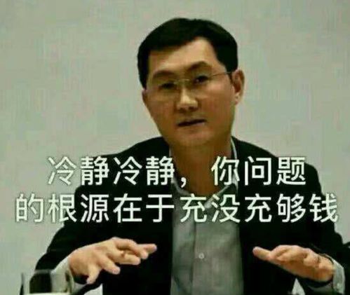  傻白甜腾讯心机暴露qq上线老干妈表情,旁边就是菜刀