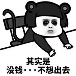  国庆假期即将结束,该收心啦还有这些事等着你