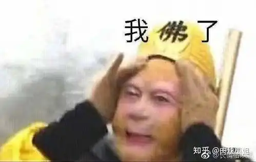 2018最新斗图表情包新年