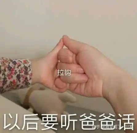 捂脸表情包什么意思意思