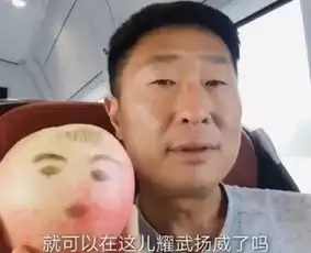 林永健模仿华妃翻白眼网友笑翻了 林永健模仿华妃翻白眼网友笑翻了