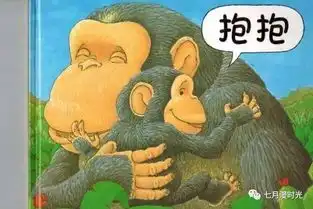 很无聊的表情包绘本