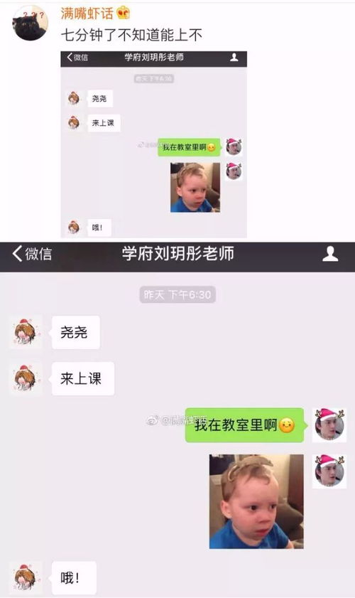  为什么有的学校不让学生带手机看完这些照片终于知道答案了