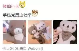 警惕厦门高中生突然晕倒抽搐大二女生突发暴盲...千万别熬夜干这事了,补再多觉都没用 警惕厦门高中生突然晕倒抽搐大二女生突发暴盲...千万别熬夜干这事了,补再多觉都没用